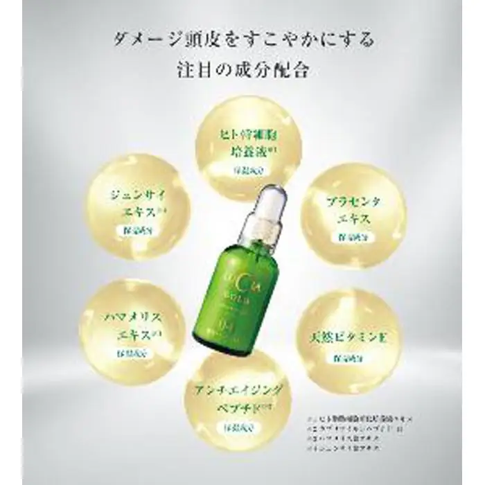 頭皮トリートメントゴールド