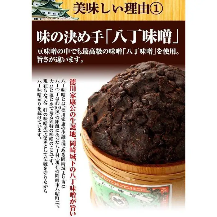 キッチン大友 だし味噌煮込みうどん2人前×3【計6人前】