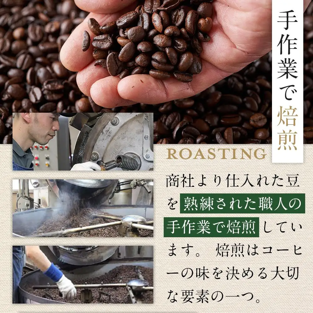 名古屋のワダコーヒー　コーヒーギフトセット　200ｇ×3袋入り