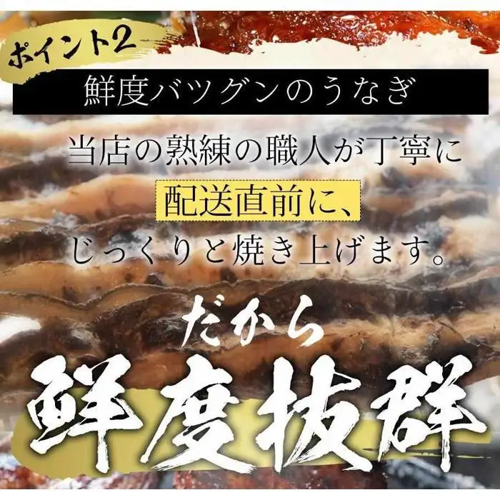 国産うなぎの蒲焼・白焼き豪華食べ比べセット（蒲焼2尾・白焼き2尾 計4尾） | 土用の丑