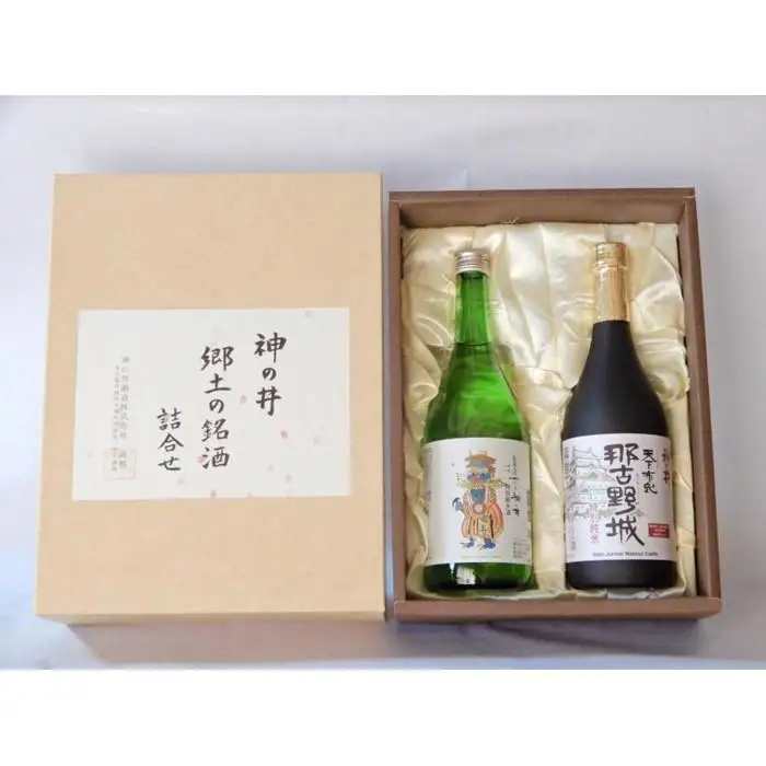 神の井　郷土の銘酒　詰め合わせ　720ml2本