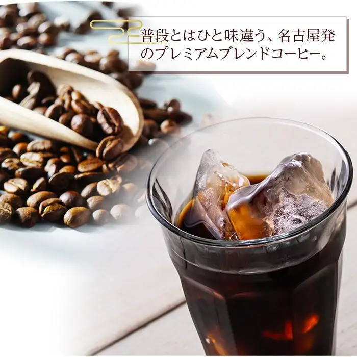 加藤珈琲店 しゃちブレンドアイスリキッドコーヒー 1000ml×6本  コーヒー