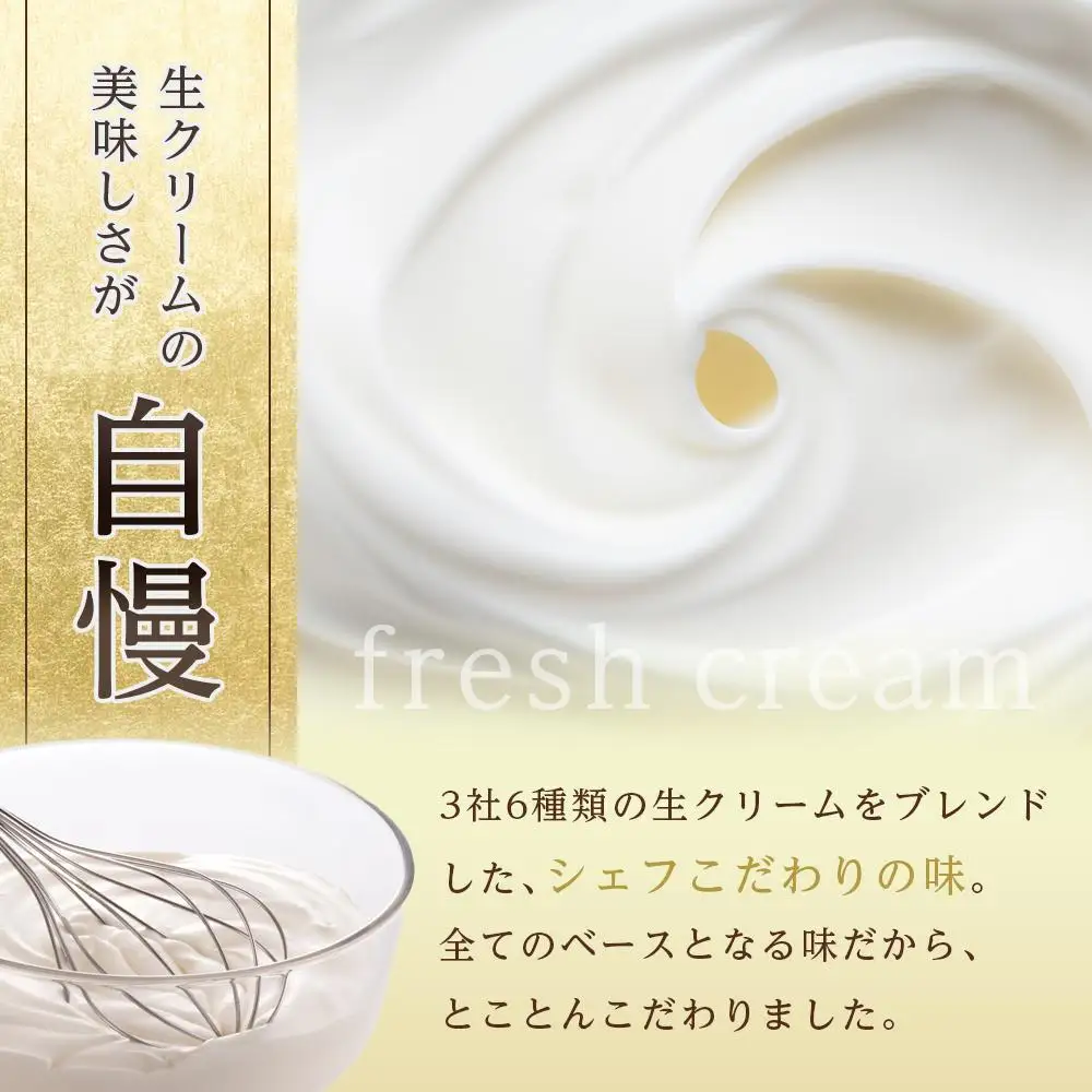 生チョコ好きにはたまらない＆まちがいなしの美味しさ【生チョコロール】