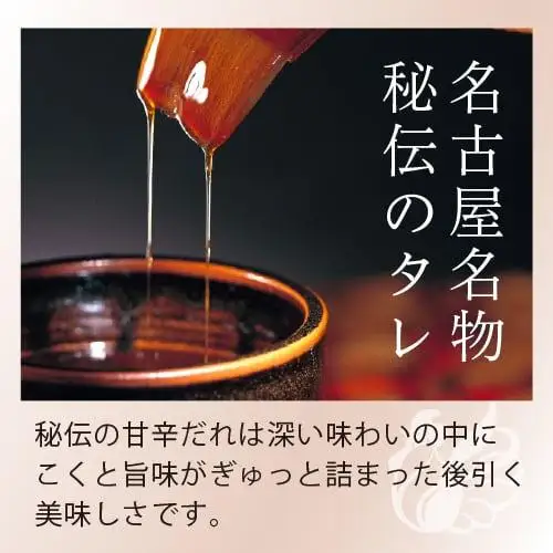 名古屋名物！風来坊　手羽唐 元祖手羽先 唐揚30本 鶏肉 手羽