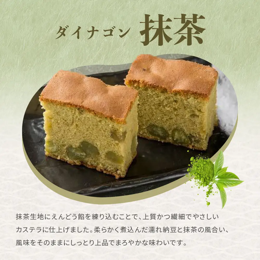 ダイナゴン15個入