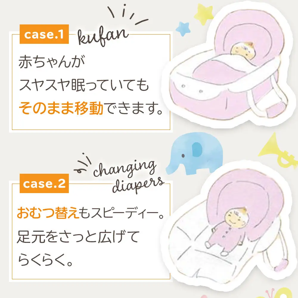 洗える授乳クッション付き バッグdeクーファン エトワール ベージュ