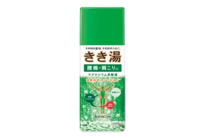 入浴剤 セット バスクリン 2種 4本 濃厚 炭酸 薬用 きき湯 マグネシウム 食塩 ( お風呂 温活入浴剤 日用品 バス用品 炭酸入浴剤 バスクリン 薬湯 入浴剤セット)