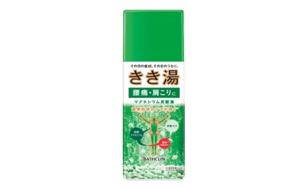 入浴剤 バスクリン きき湯 3本 × 2種 セット 日用品 バス タイム 用品 お風呂 炭酸 癒し おうち時間