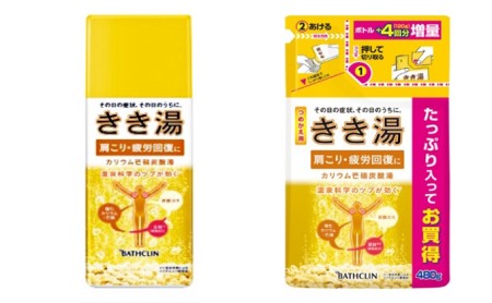 入浴剤 セット バスクリン ボトル 詰替 3種 濃厚 炭酸 薬用 きき湯 重曹 お風呂 日用品 バス用品 詰め替え SDGs 温活 静岡県 藤枝市