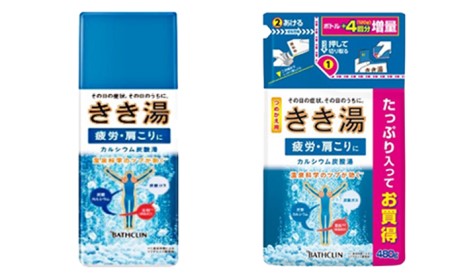 入浴剤 セット バスクリン 6箱 入浴剤