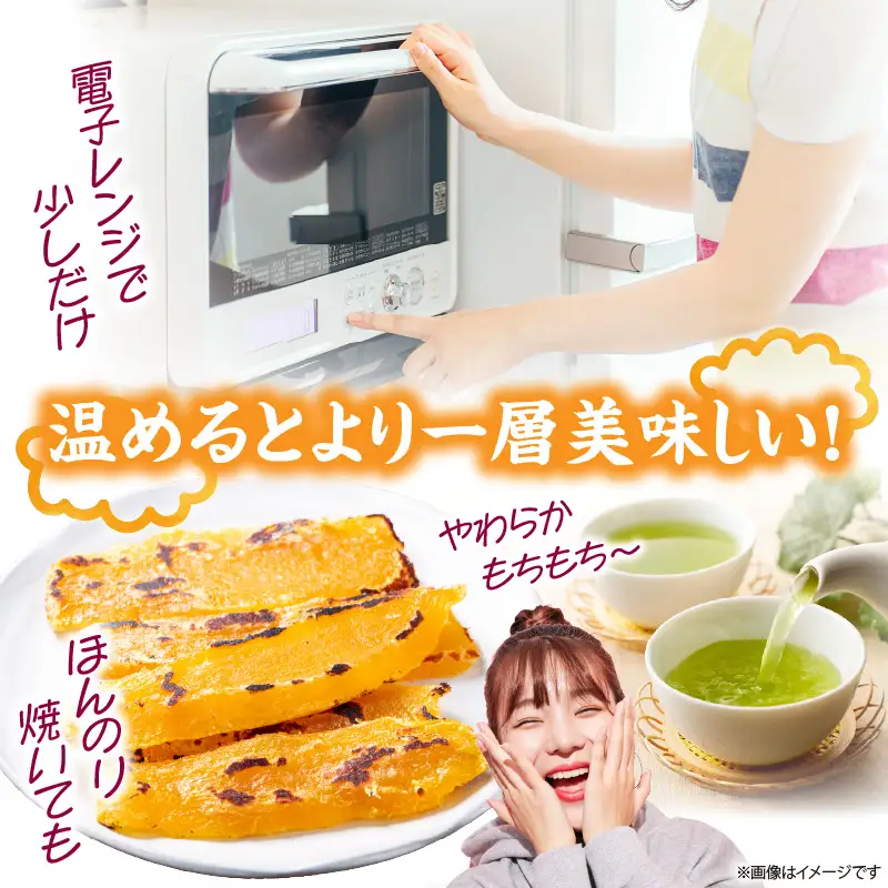 国富金時 干し芋 (150g×6) 合計900g_kn040-004