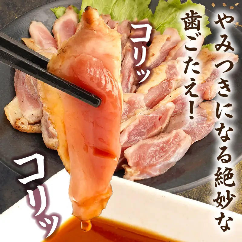 鶏のたたき 合計700g以上(13パック) 鶏のたたき たたき 鳥刺し 鶏肉 鶏 とり 惣菜 おつまみ 晩酌 パック 小分け 個包装 簡単 手軽 宮崎 名物 冷凍 お取り寄せ グルメ_kn023-003