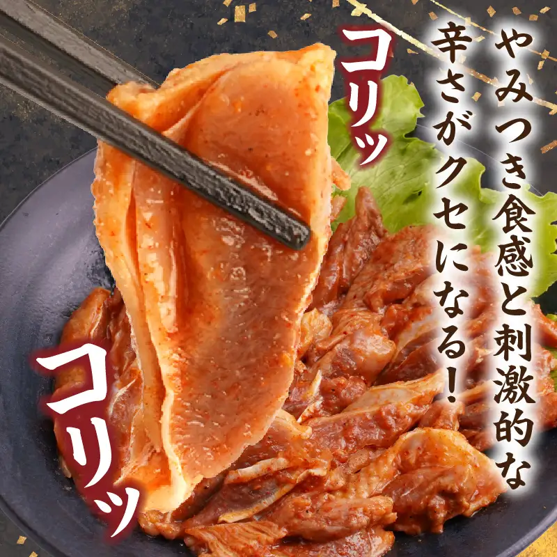 鶏のたたき キムチ漬け約900g(90g×10パック) 鶏のたたき たたき 鳥刺し 鶏肉 鶏 とり ピリ辛 キムチ 惣菜 おつまみ 晩酌 パック 小分け 個包装 簡単 手軽 宮崎 名物 冷凍 お取り寄せ グルメ_kn023-004