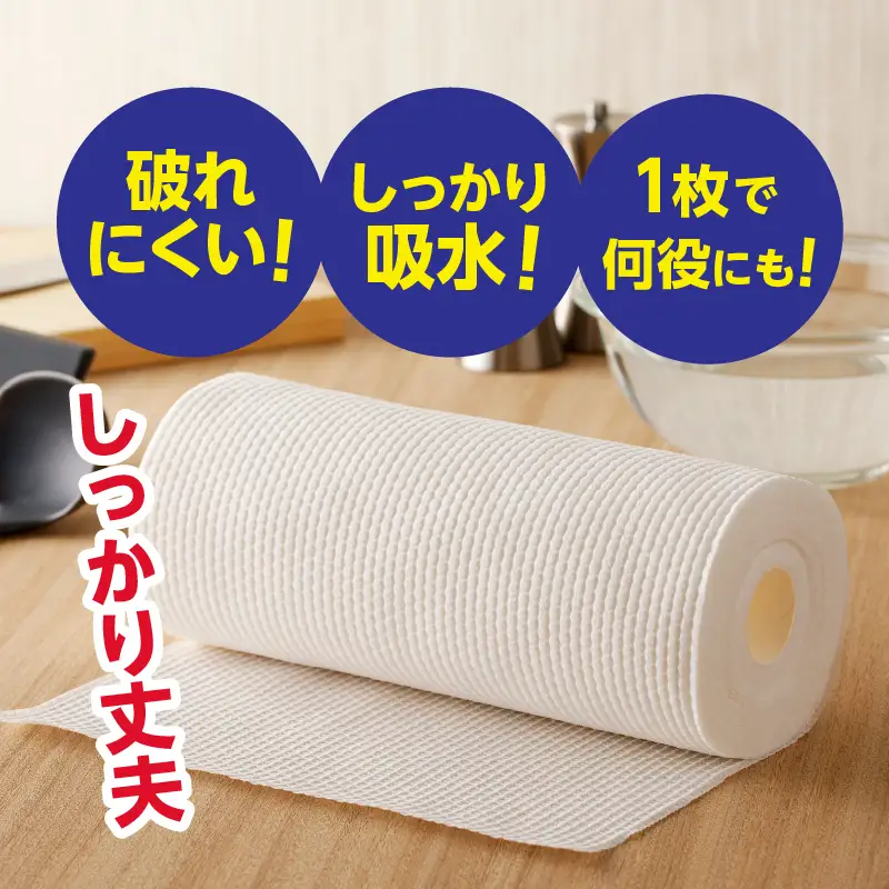 ペーパータオル スコッティファイン 24本 洗って使えるキッチンタオル ペーパー[sf030-002]