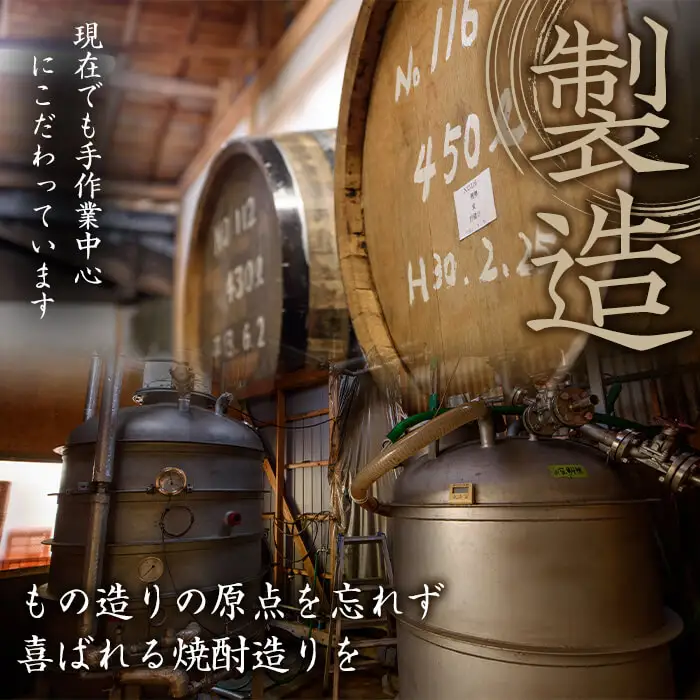 天保二年原酒 甕壷 42度(5.4L)【HM015】【姫泉酒造合資会社】