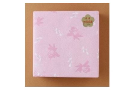 昔ながらのすっぱいしょっぱい梅干し1kg [中玉]２Ｌサイズ(化粧箱入)【kztb220A】