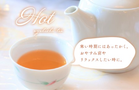 農薬不使用自家栽培 ポリフェノールたっぷり 彩菱茶　24g（2g×12袋入り）_彩菱茶 24g 2g × 12個 1袋 自家栽培 ポリフェノール 豊富 菱の実 万葉 昔 人々 親しまれてきた 伝統的 食品 丸ごと 焙煎 お茶 新鮮 菱茶 香ばしい 香り 優しい あまみ 広がる味 エイジングケア ノンカフェイン お取り寄せ 福岡県 久留米市 送料無料 〔Ex211〕