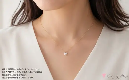 あこや 真珠 Heart of Akoya ペンダント(センター) 選べるゴールド・シルバー (ゴールドタイプ) / 伊勢志摩 伊勢 志摩 英虞湾 真珠 アコヤ真珠 本真珠 パール ネックレス ペンダント アクセサリー ギフト プレゼント ファッション カジュアル 誕生石 記念日 国産 