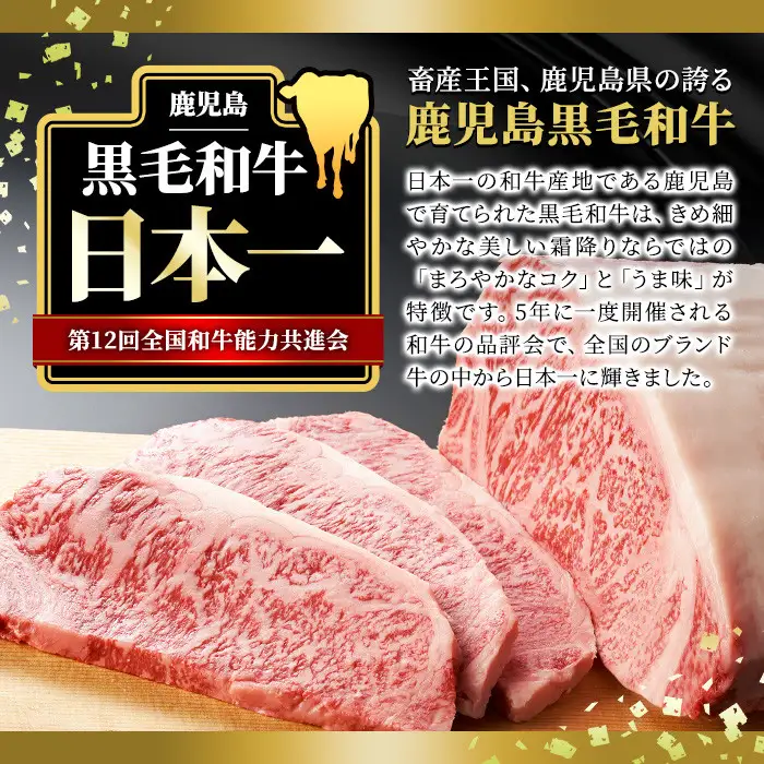 毎月届く 定期便 4等級以上 鹿児島県産 黒毛和牛 ロースステーキ (4枚・計800g) 5ヶ月 【ナンチク】T2-v04