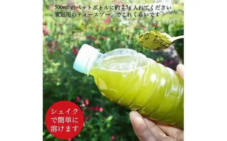 八女茶 粉末緑茶80g入り3袋セット　008-058
