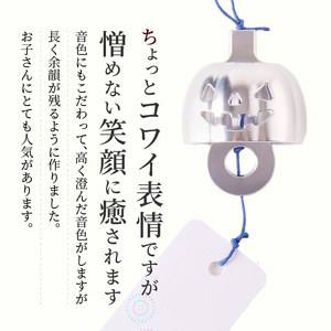 アルミ風鈴「パンプキン」インテリア 風鈴 キャラクター アルミ 金属  [042D08]