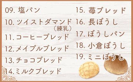 【3回定期便】ふんわりパン 9個 食パン 1斤 Wit-0075