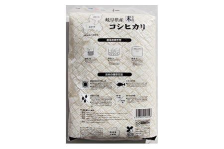 【5029】コシヒカリ2kg　令和４年度産