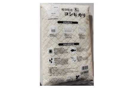 【9034】コシヒカリ5kg　令和４年度産