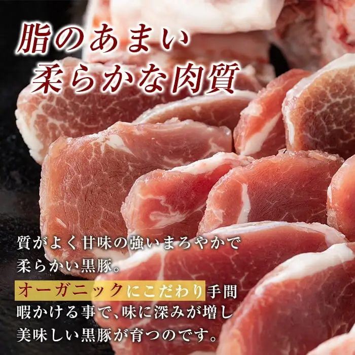 A-193 鹿児島黒豚しゃぶしゃぶセット合計800g(400g×2パック)【米平種豚場ふくふく黒豚の里】しゃぶしゃぶ 黒豚 しゃぶしゃぶ肉 しゃぶしゃぶ 豚 豚肉 しゃぶしゃぶセット 豚肩ロース 霧島市