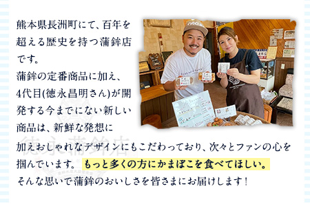 うまかっ鯛！このちくわ！3本セット×3箱《60日以内に出荷予定(土日祝除く)》熊本県 長洲町 徳永蒲鉾店 ちくわ