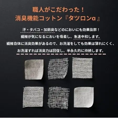 6重ガーゼタオル同色3枚セット(ライトピンク)_雑貨・日用品  タオル _【1238181】