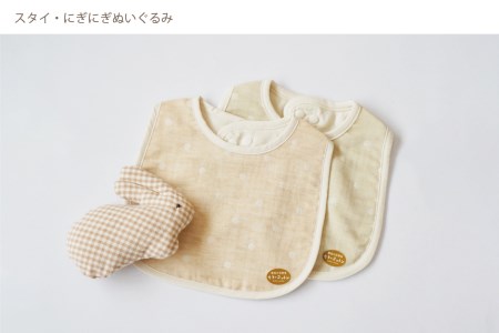 【オーガニックコットン100%】 ベビーセット （プレミアム） フェアトレード ベビー用品