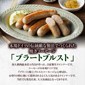 UOQデリカテッセン生ウインナー詰合せセットB_UOQ デリカテッセン 生ウインナー 詰合せセット B プレーン ペッパー 糸島 チーズ 各2袋 × 3種 計960g マスタード 1瓶 冷凍 九州産 豚肉 100％ 自家製 塩分 控えめ 本場 焼き ソーセージ ビール おつまみ アヒージョ ジャーマンポテト ピザ お歳暮 送料無料 〔Ax302〕