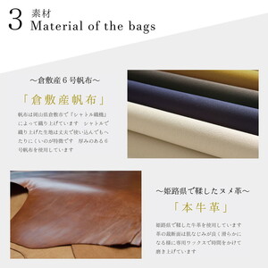 倉敷産帆布×本革　2way　トートバッグ（カーキ×ブラック）