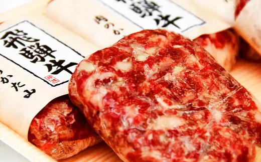 飛騨牛 ハンバーグ 5枚セット（1枚150g）ウインナー コロッケ 5個付き1個当たり60g | 肉のかた山 牛肉 肉 お肉 惣菜 冷凍 M16S29