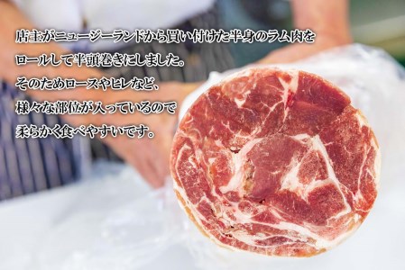 北海道 ラム肉 味付け ジンギスカン 1kg (500g×2パック) 