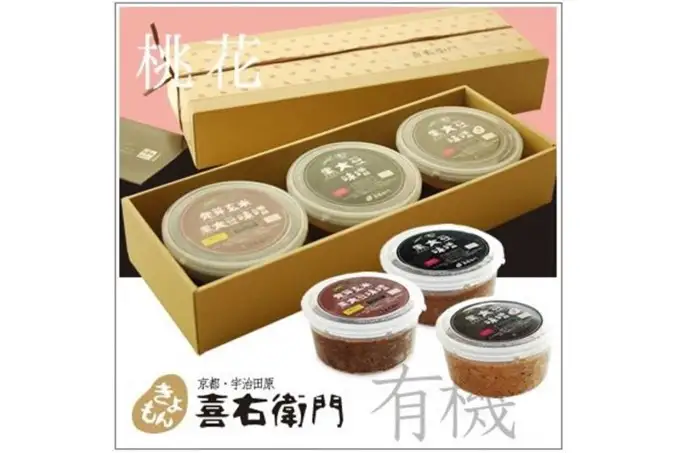 京都・喜右衛門 「有機味噌ギフト桃花」丹波黒豆プレミアム味噌400g×3種