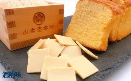G3-12手が止まらなくなる米粉のパウンドケーキ2本セット（米ぬか味1本、酒粕味1本）