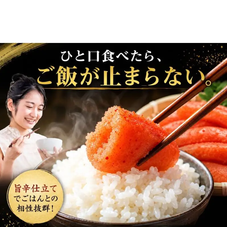 辛子明太子 切れ子 計1kg (6仕切り) 小分け 明太子 めんたいこ