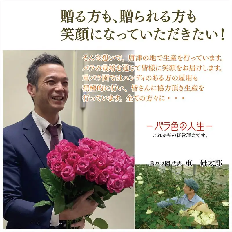 バラ(薔薇)の花束 青・白・黄色・オレンジ系15本入り