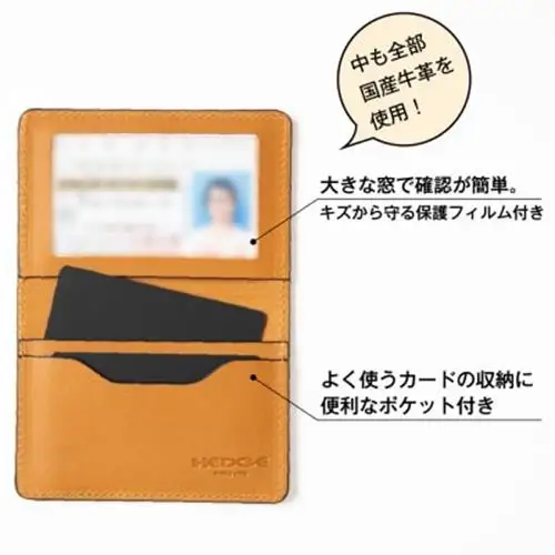 HEDGE 国産牛革の免許証入れ|マイナンバーの携帯にもオススメな本革カードケース|ピーコックブルー【1257775】