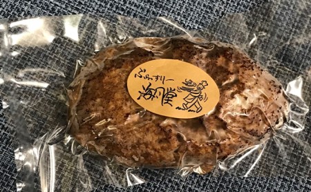 ハンバーグ 海風堂特製 牛肉100% ジューシー ハンバーグ【8個】
