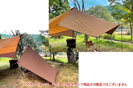 [R263] oxtos 焚き火ヘキサタープセット OX-087