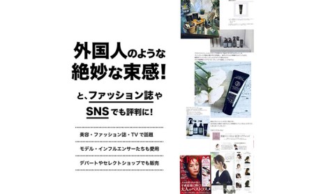 ヘアワックス SBCP生ミネラルクレイ天然ハーブの香り ヘアワックス【80g】