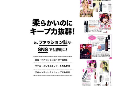 ヘアジェルSBCP生ミネラルプロ用男女兼用ヘアジェル【75g】