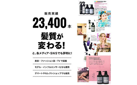 シャンプー SBCP ノンシリコン くせ毛 シャンプー
