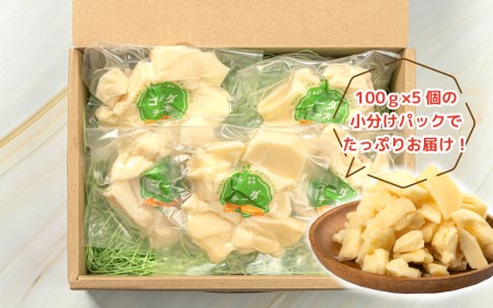 【数量限定】訳あり！ゴーダチーズセット