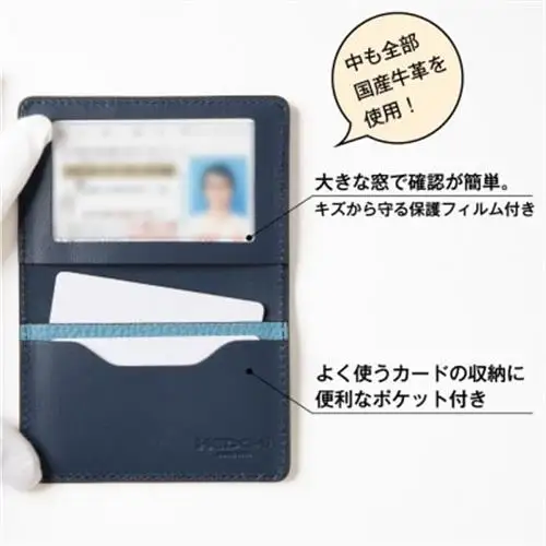 HEDGE 免許証入れ[スカイブルー]マイナンバーの携帯にもオススメの本革カードケース【1259291】