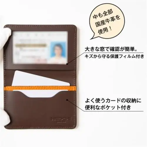 国産牛革のカードケース[オレンジ]|免許証、マイナンバーカードの携帯にオススメ!【1259294】