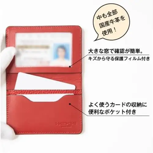 HEDGE たつの市産牛革の免許証入れ[レッド]尼崎の工房で手作りした日本製カードケース【1259423】